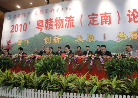 打造粤赣物流中心节点，破解发展难题推动产业跨越(图3)