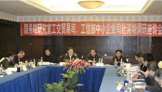 中小企业发展现状与政策调研，探讨创新与区域差异应对